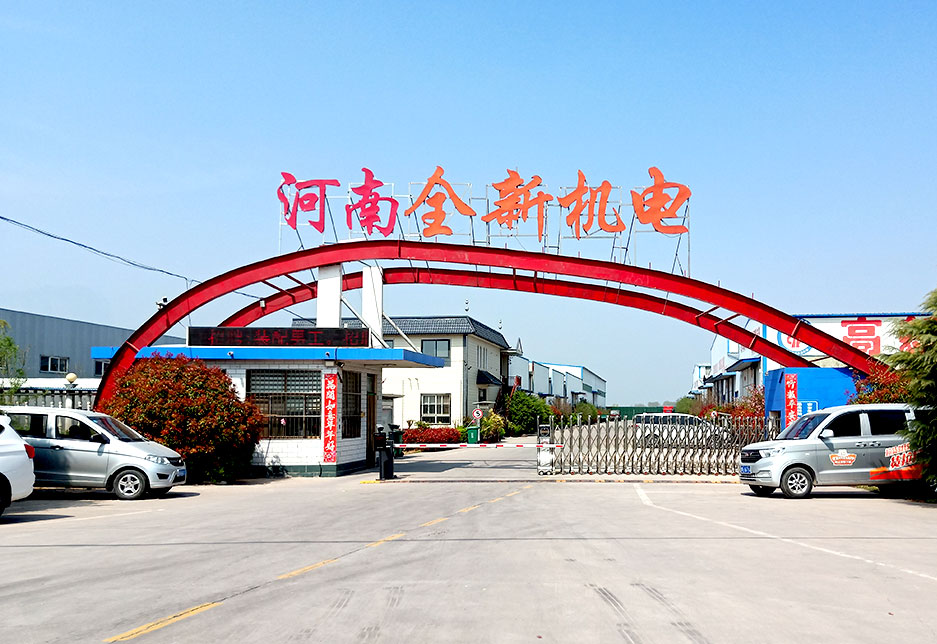 河南九幺免费版機電(diàn)設備有限公司